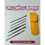 👂 ৬ পিসি কান পরিষ্কারক সেট – স্টেইনলেস স্টিল ইয়ার পিক - Image 3