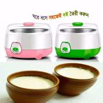 🍶 বৈদ্যুতিক দই মেকার – ১ লিটার (Green & Pink)