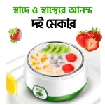 🍶 বৈদ্যুতিক দই মেকার – ১ লিটার (Green & Pink) - Image 2